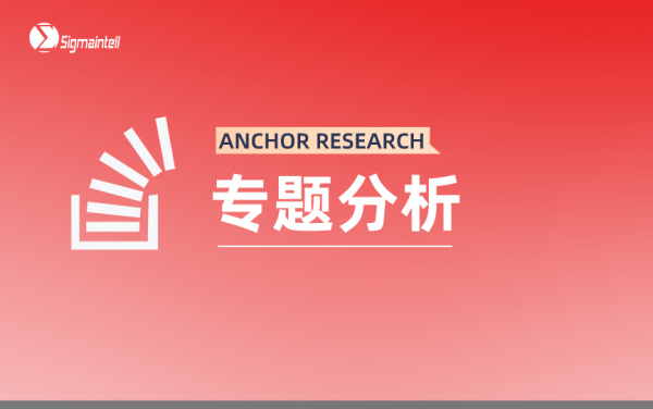 知识棱镜 | 专题报告：2022-2028 全球TFT-LCD玻璃基板行业深度分析报告